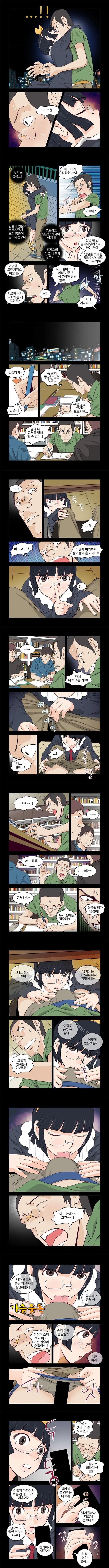 Addicted to Breast Ch. 9 Addicted to Breast Ch. 9