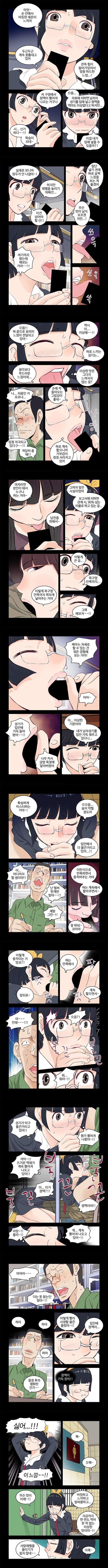 Addicted to Breast Ch. 9 Addicted to Breast Ch. 9