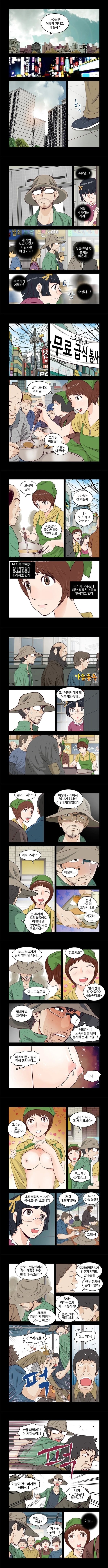 Addicted to Breast Ch. 9 Addicted to Breast Ch. 9