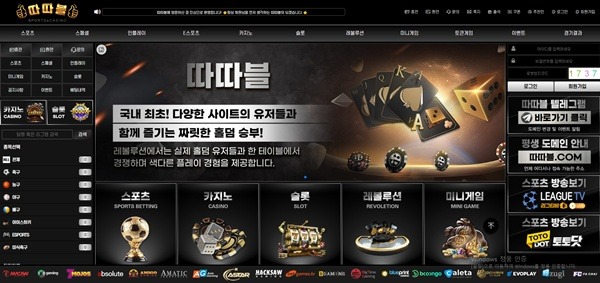 따따블 따따블