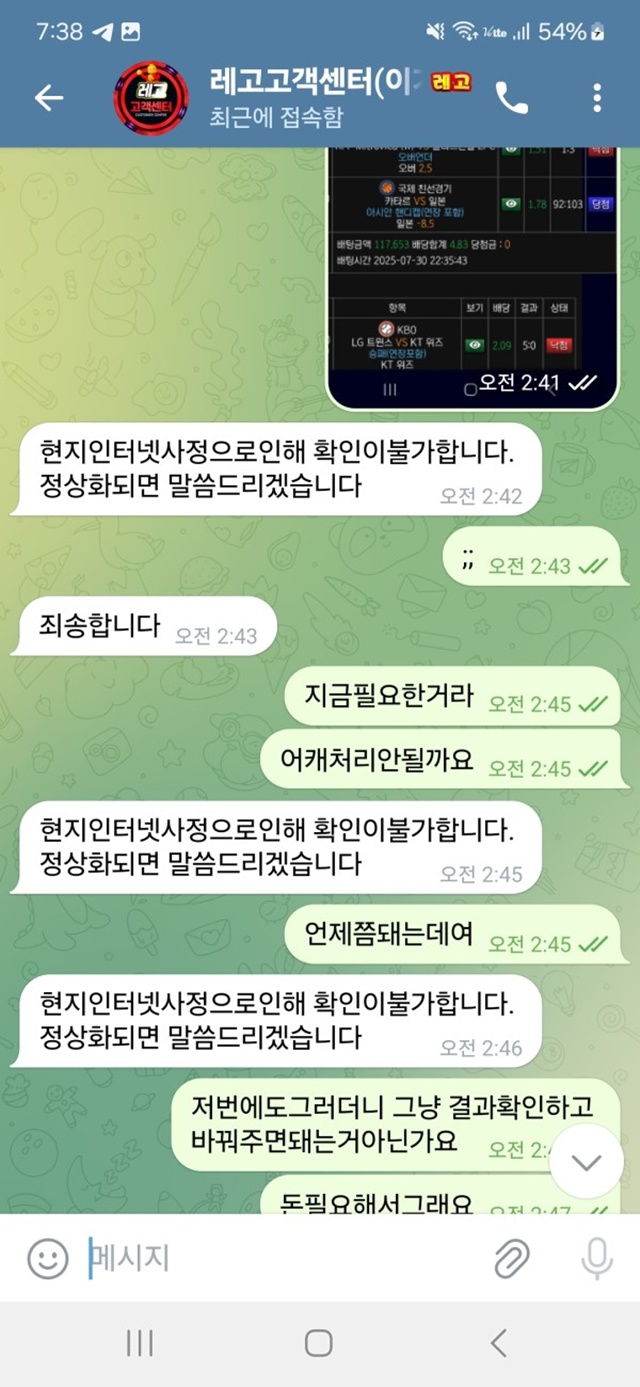 레고 먹싸조심