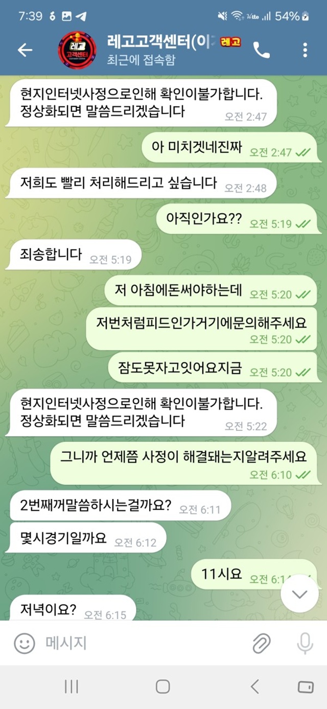 레고 먹튀사이트 확정 레고 먹튀사이트 확정
