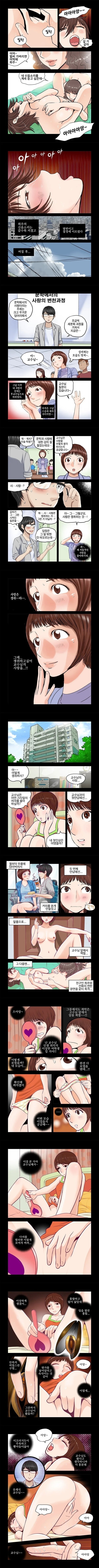 Addicted to Breast Ch. 6 Addicted to Breast Ch. 6