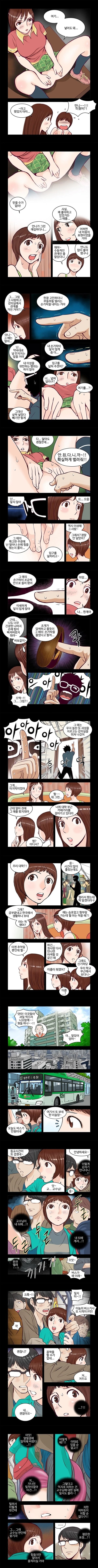 Addicted to Breast Ch. 6 Addicted to Breast Ch. 6