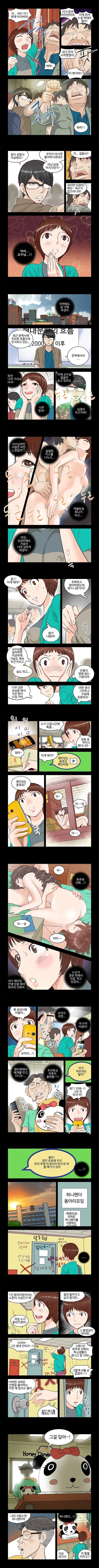 Addicted to Breast Ch. 6 Addicted to Breast Ch. 6