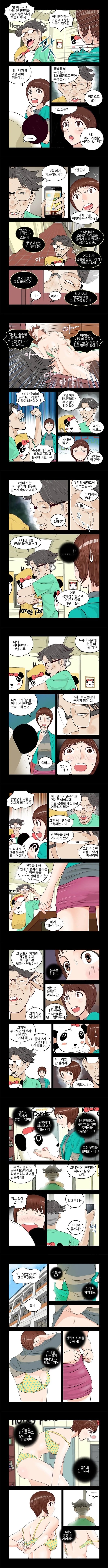 Addicted to Breast Ch. 6 Addicted to Breast Ch. 6