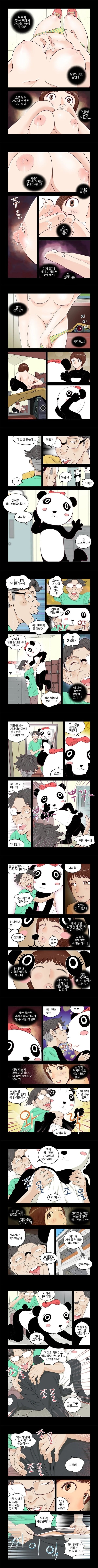 Addicted to Breast Ch. 6 Addicted to Breast Ch. 6