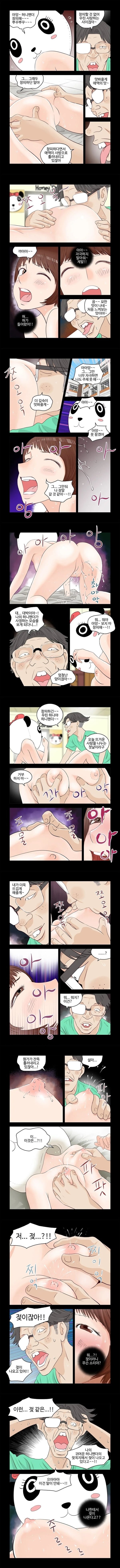 Addicted to Breast Ch. 6 Addicted to Breast Ch. 6