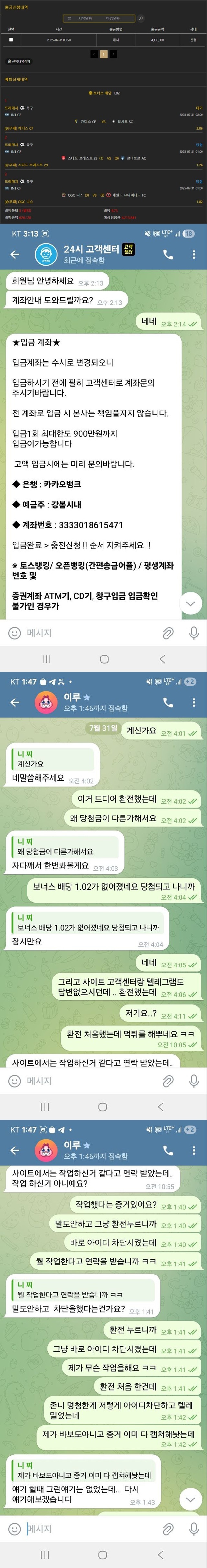 백돈 먹튀신고 백돈 먹튀신고