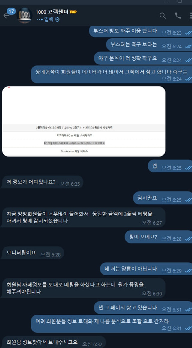 1000 먹튀