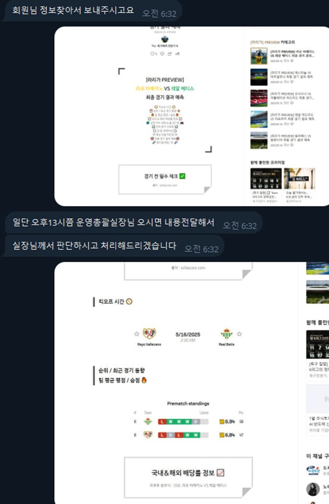 1000 먹튀사이트 확정