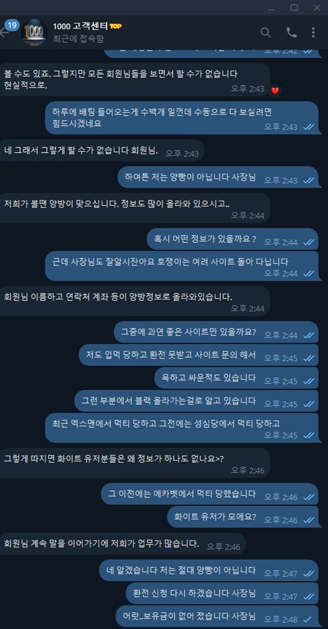 1000 먹튀사이트 확정