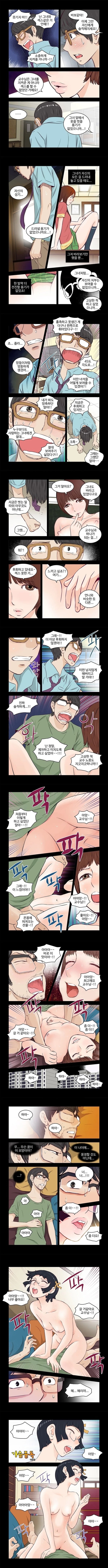 Addicted to Breast Ch. 10 Addicted to Breast Ch. 10