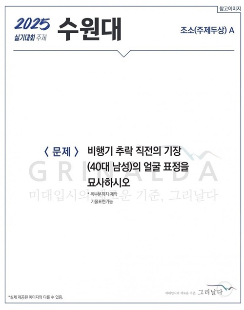 문제 낸 놈 정상아니네 문제 낸 놈 정상아니네