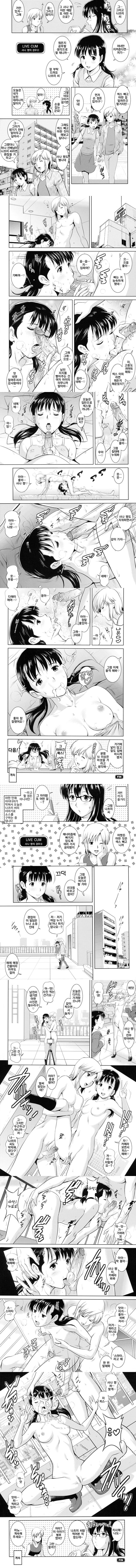 라이브 컴 - 2 라이브 컴 - 2