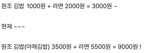 맞지 이랬었지 맞지 이랬었지