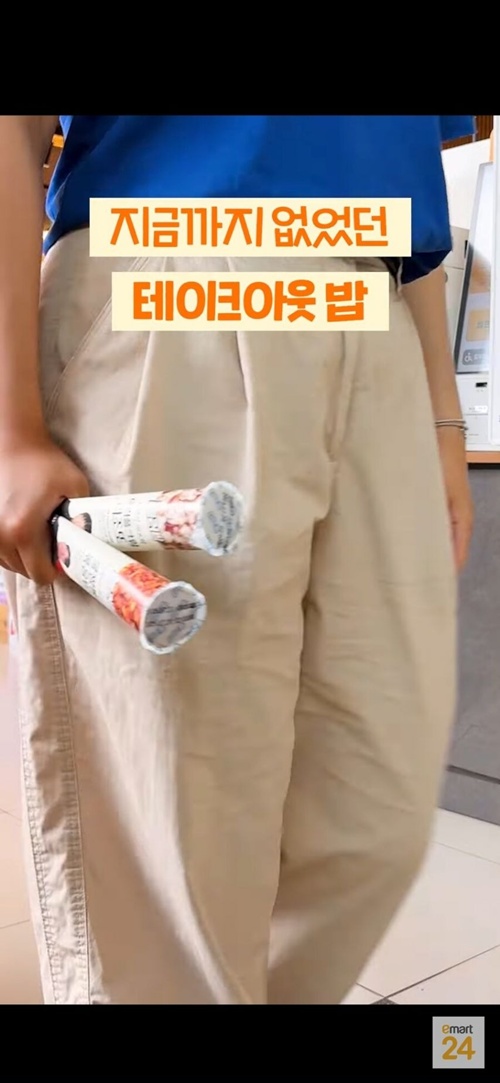 리 조또 맛있겠네 리 조또 맛있겠네