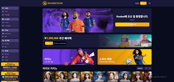 루벳 루벳
