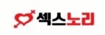 섹스노리 섹스노리