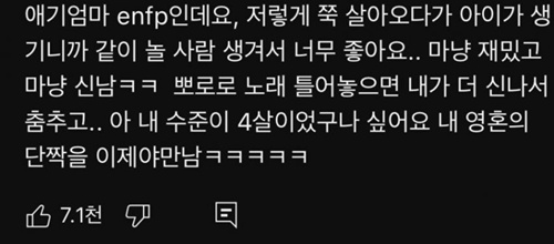 그렇게 엄마가 된다 그렇게 엄마가 된다