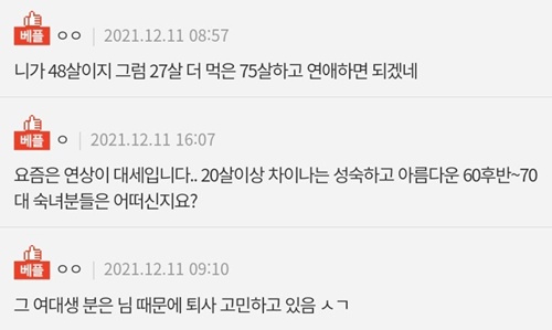 왜 저럴까 진짜 ㅋ