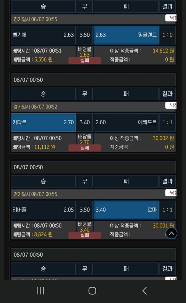 행인 먹사조심 행인 먹사조심