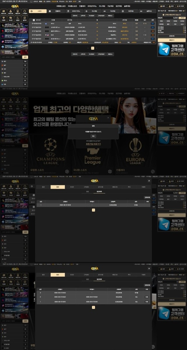 골드머니 먹튀 골드머니 먹튀