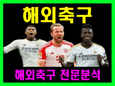 8월 09일 EFL챔 스토크C vs 더비카운 8월 09일 EFL챔 스토크C vs 더비카운