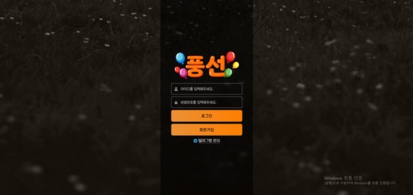 풍선 풍선