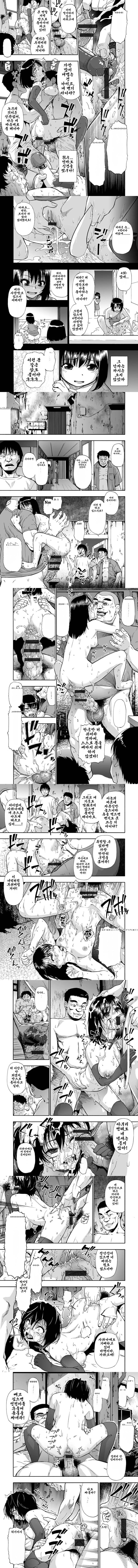 오이스터 하키다메 4화 오이스터 하키다메 4화