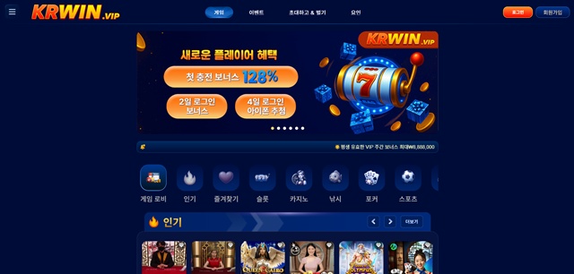 krwin 먹튀 확정 krwin 먹튀 확정