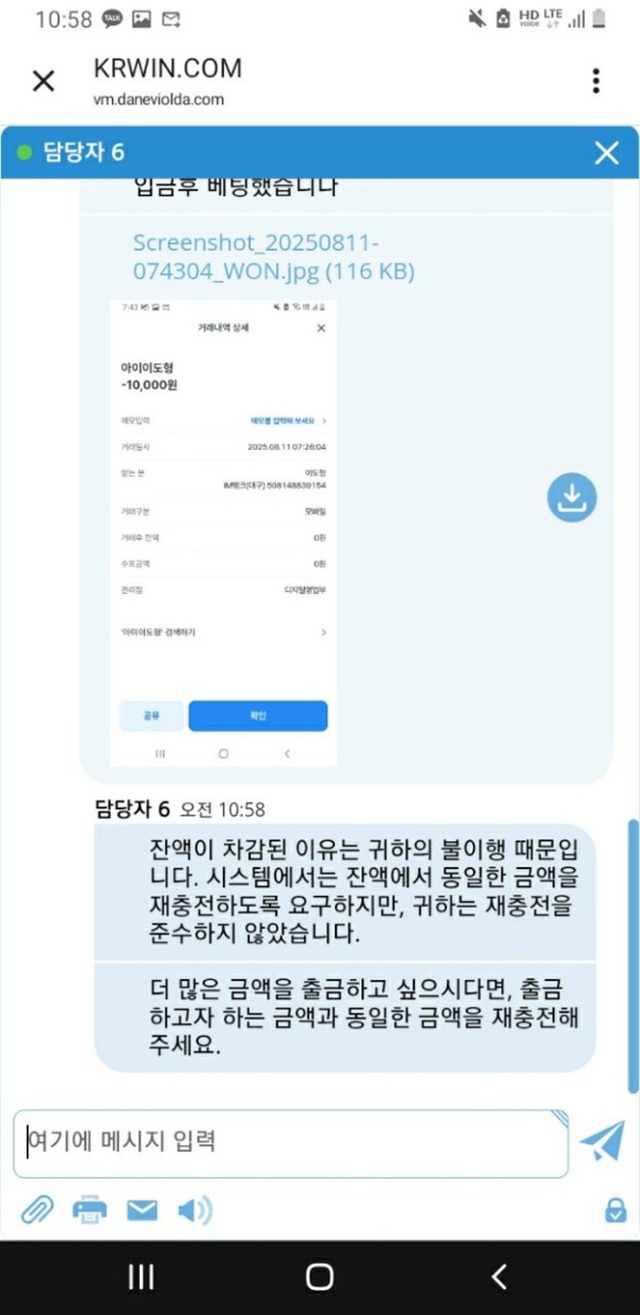 krwin 먹튀 확정 krwin 먹튀 확정