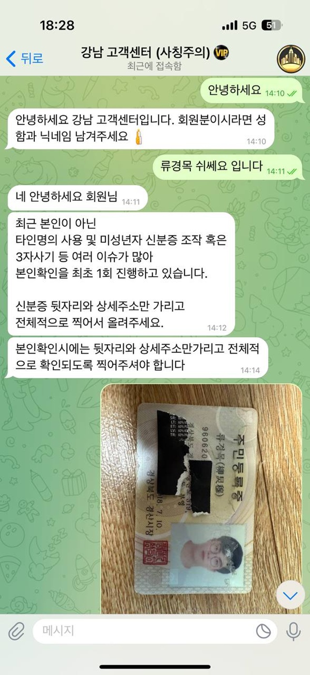강남벳 먹튀제보 강남벳 먹튀제보