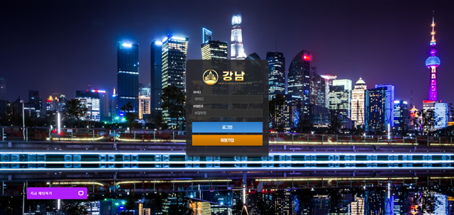 강남벳 먹튀 확정 강남벳 먹튀 확정