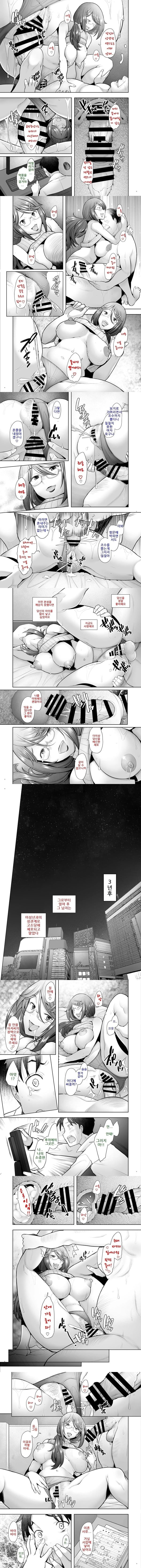 파파카츠하다가 생ㅅ스하게된 젊은 아내 파파카츠하다가 생ㅅ스하게된 젊은 아내