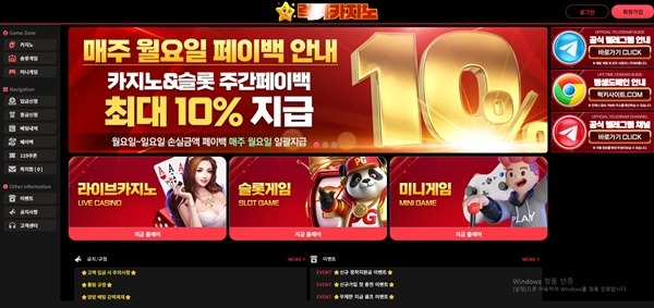 럭키카지노 럭키카지노