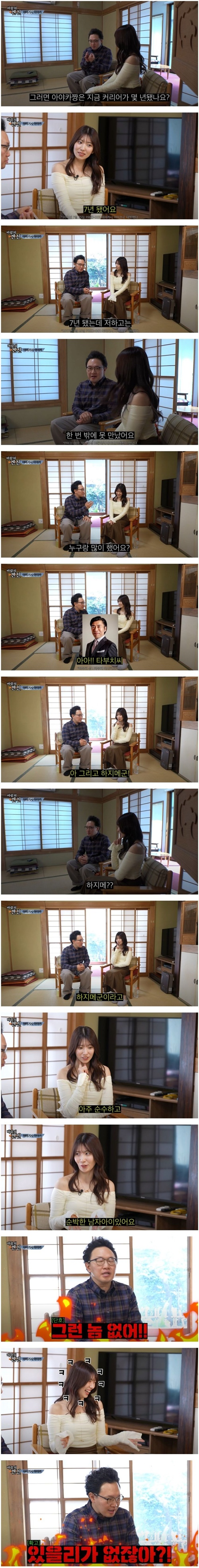 ㅋㅋㅋㅋ 그럼놈은 없긴하지 ㅋㅋㅋㅋ 그럼놈은 없긴하지