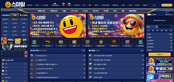 스마일 스마일