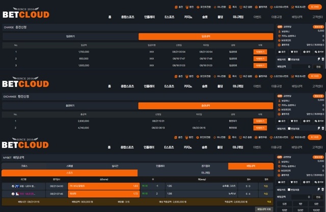 벳클라우드 먹튀제보 합니다 벳클라우드 먹튀제보 합니다