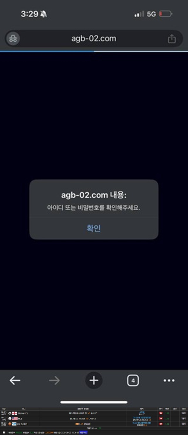 애국벳 먹튀 확정 애국벳 먹튀 확정