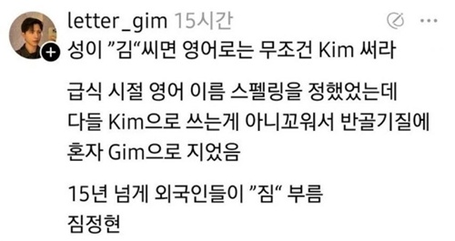지금이라도 바꿔 멍청아 지금이라도 바꿔 멍청아