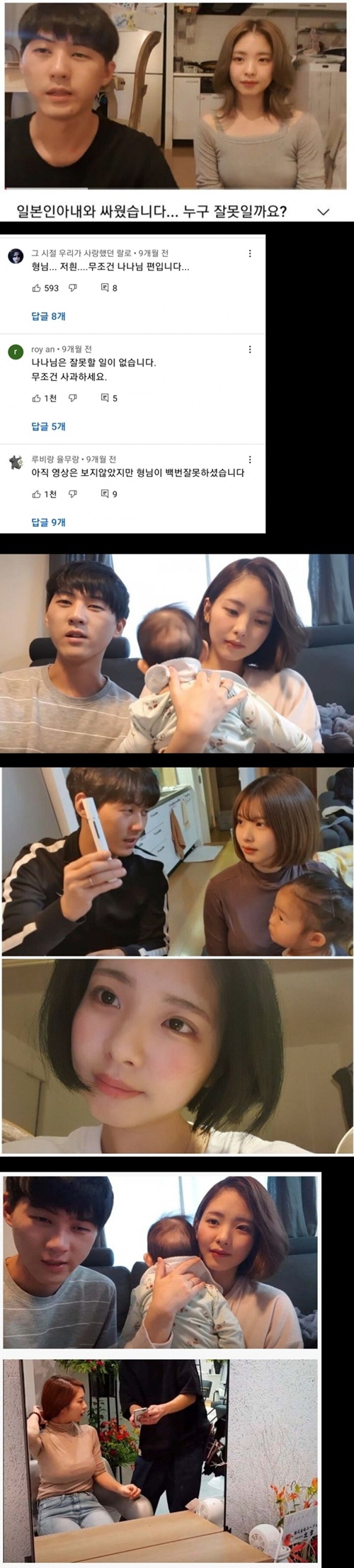 무조건 사과해야합니다 무조건 사과해야합니다