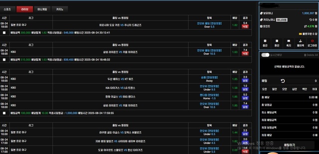 토네이도 먹튀사이트 확정 토네이도 먹튀사이트 확정