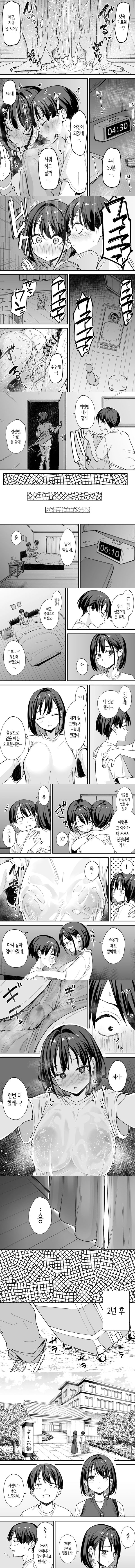거유 친구와 사귀기까지의 이야기 후일담 거유 친구와 사귀기까지의 이야기 후일담