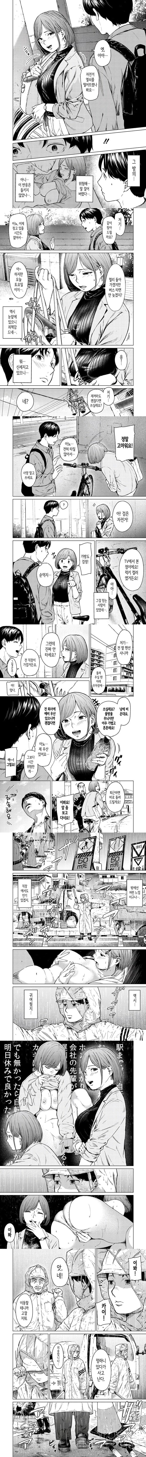 발칙함 발칙함
