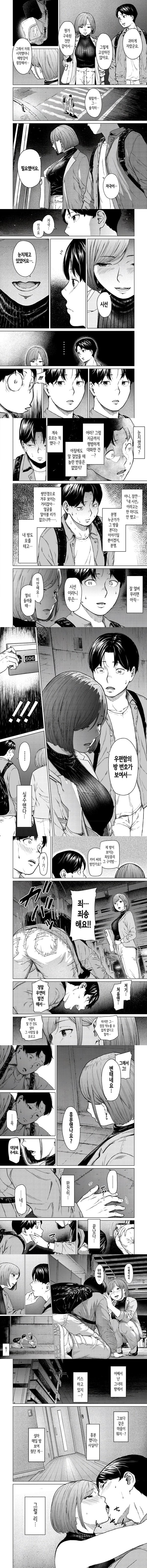 발칙함 발칙함