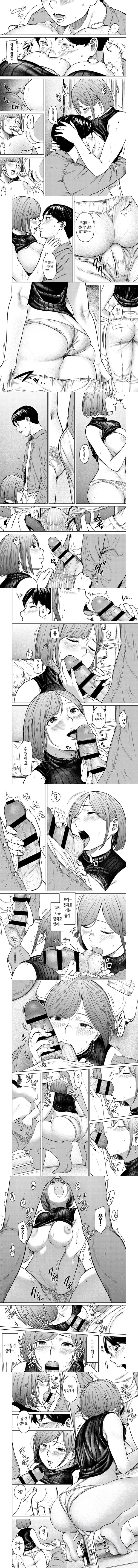 발칙함 발칙함