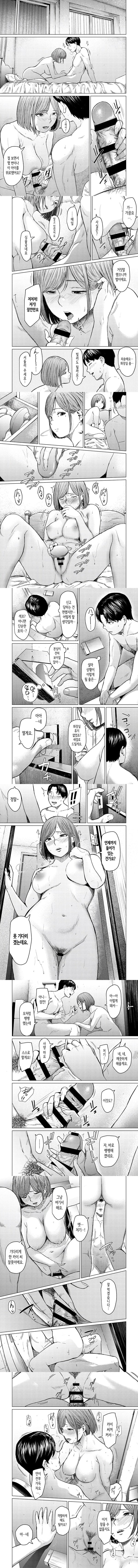 발칙함 발칙함