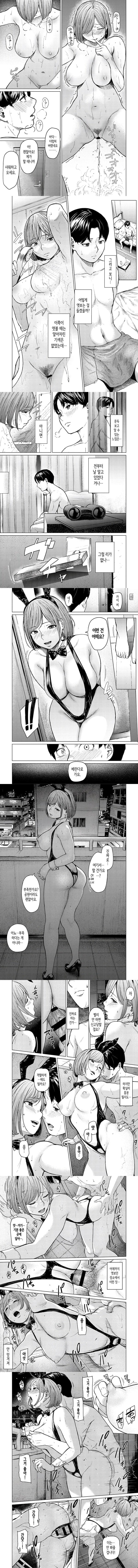 발칙함 발칙함