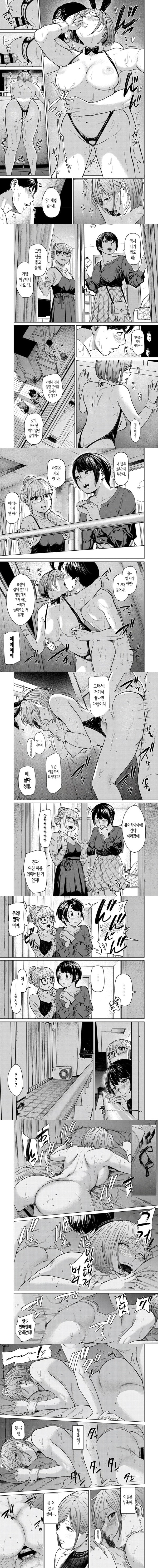 발칙함 발칙함